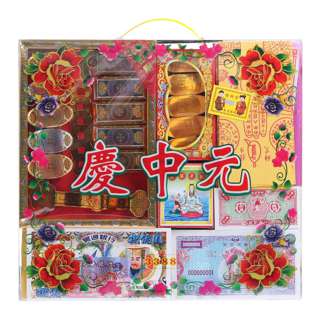 SYH Kim Zua 7th Month Prayer Pack 3388