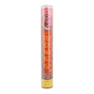 SYH Kim Zua Leong Wing Hing 8.8 inch Hong Yun Incense