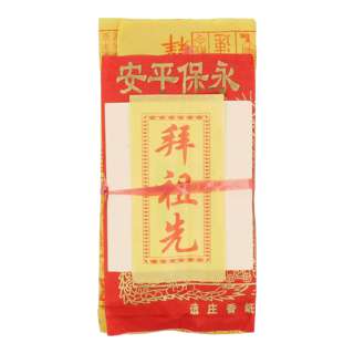 SYH Kim Zua Prayer Pack Bai Zu Xian Ancestor - Bundle of 4
