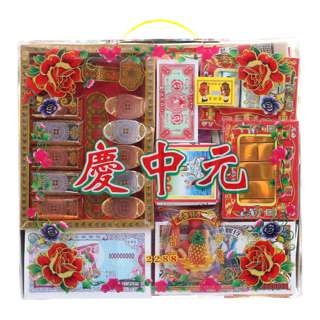 SYH Kim Zua 7th Month Prayer Pack 2288