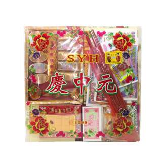 SYH Kim Zua 7th Month Prayer Pack 1299 SYH Kim Zua 7th Month Prayer Pack 1299