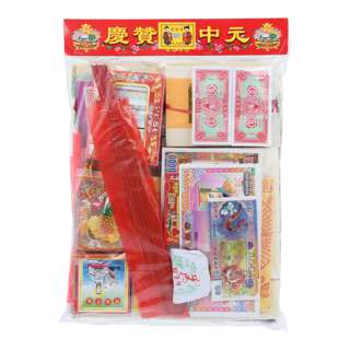 SYH Kim Zua 7th Month Prayer Pack 2088