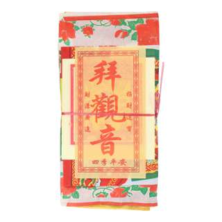 SYH Kim Zua Prayer Pack Bai Guan Ying / GodMercy-Bundle of 4
