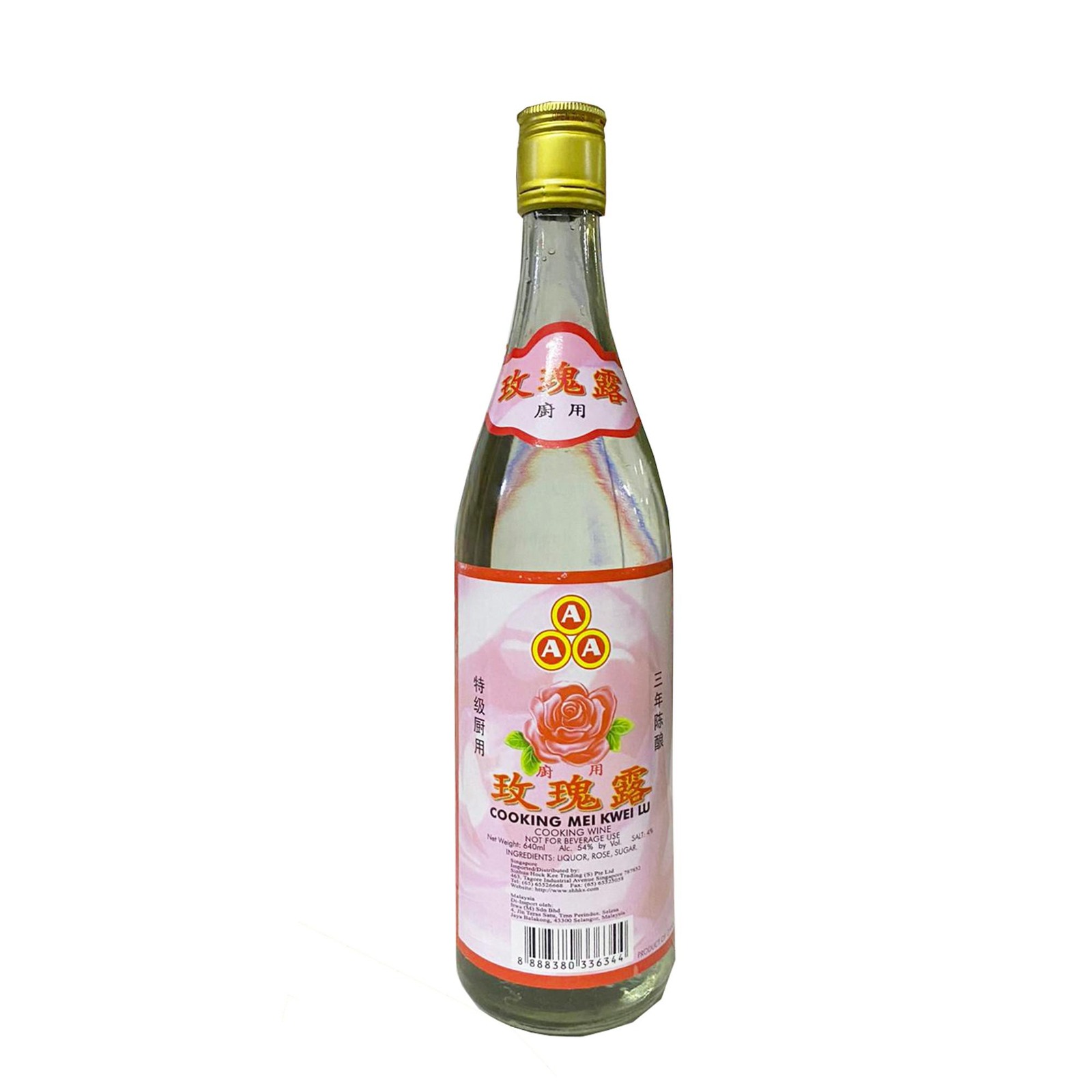 AAA Cooking Mei Kwei Lu Wine NTUC FairPrice