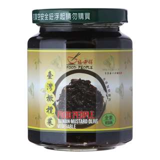 Food People Taiwan Mustard Olive Vegetable