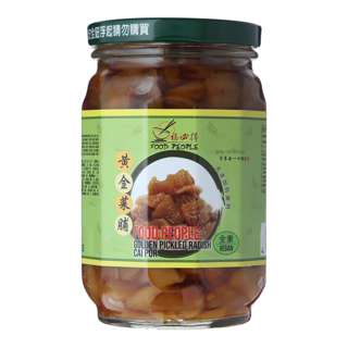 Food People Golden Preserved Pickled Radish Cai Por