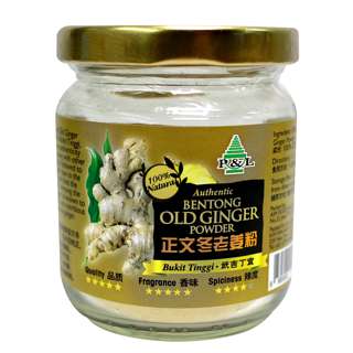 P&L Bentong Old Ginger Powder