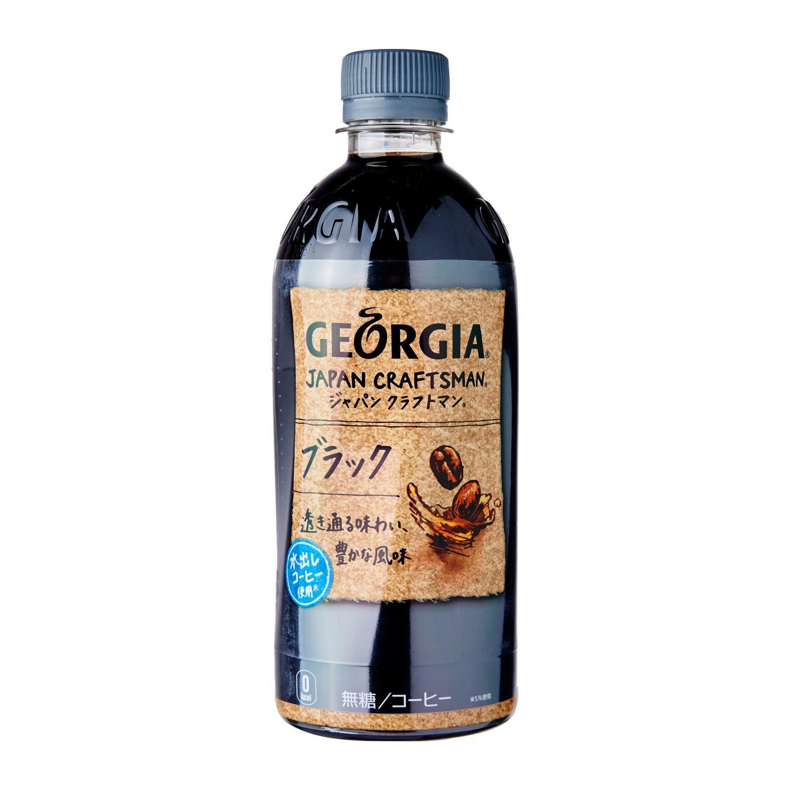 Georgia Japan Craftman - Black Coffee | NTUC FairPrice