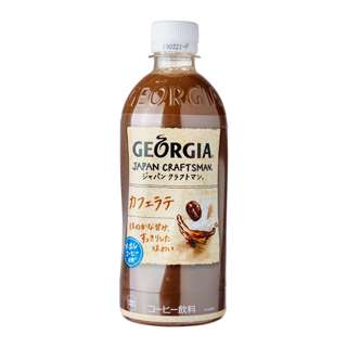 Georgia Japan Craftman - Cafe Latte Georgia Japan Craftman - Cafe Latte