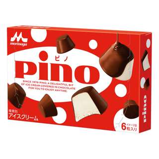 Morinaga Pino Chocolate Ice Cream