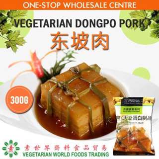 Whole Perfect Vegan Dong-Po Meat
