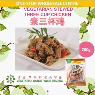 Whole Perfect Vegan 3-Cup Chicken