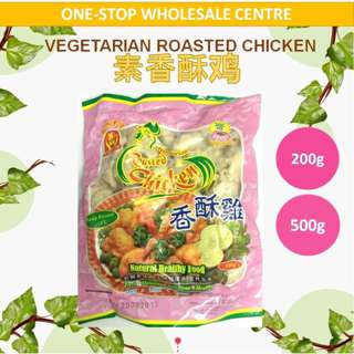 Yi Dah Xing Veg. Roasted Chicken