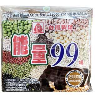 Pei Tien Energy 99 Sticks (Chocolate) Pei Tien Energy 99 Sticks (Chocolate)