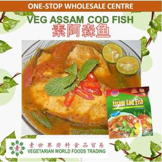 Yi Dah Xing Veg Assam Codfish