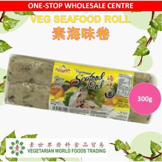 Yi Dah Xing Veg Seafood Roll Yi Dah Xing Veg Seafood Roll