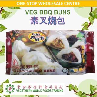 Green Farm Veg (G) Charsiew Bun