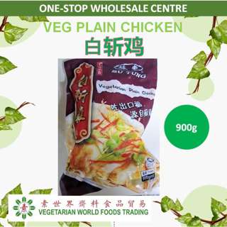 Su Tung Veg White Chicken