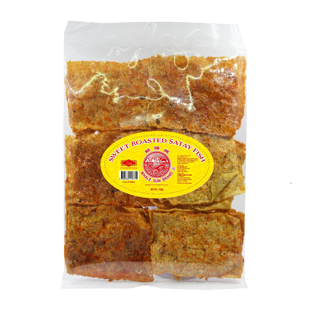 Whalesun Sweet Roasted Satay Fish Whalesun Sweet Roasted Satay Fish