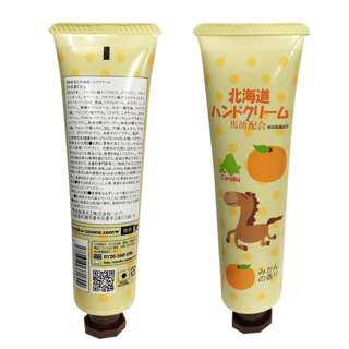 Coroku Hokkaido Horse Oil Hand Cream - Orange