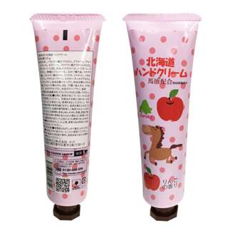 Coroku Hokkaido Horse Oil Hand Cream - Apple