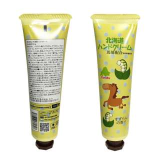 Coroku Hokkaido Horse Oil Hand Cream - Lily of valley