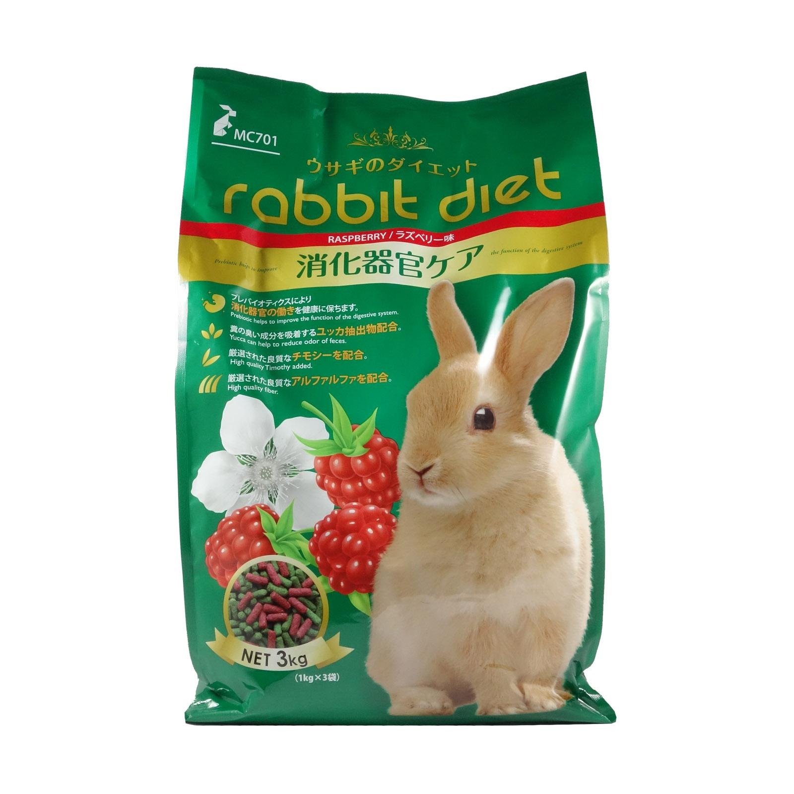 Rabbit Diet - Raspberry | NTUC FairPrice