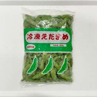 Seaboss Edamame