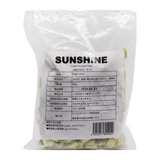 Seaboss Sunshine Avocado Cubes