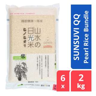 Sunsuivi Taiwan Sunshine Pearl Rice
