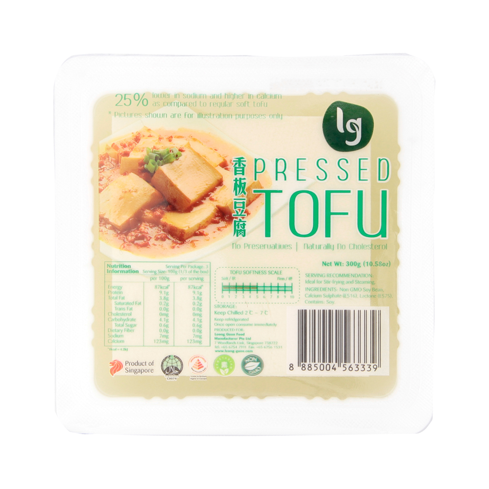 LG Foods Pressed Tofu