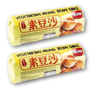 Delyco Vegetarian Mung Bean Cake - Bundle of 2 Delyco Vegetarian Mung Bean Cake - Bundle of 2
