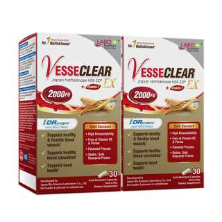 LABO Nutrition VesseCLEAR EX 2000FU Nattokinase