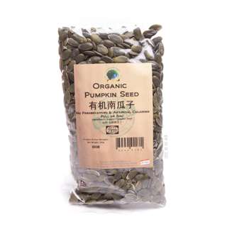 Green Earth Organic Pumpkin Seed
