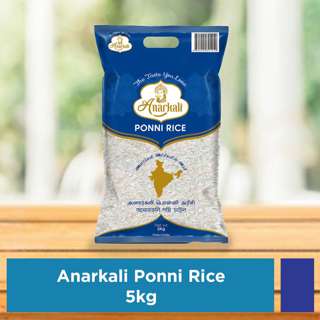 Anarkali Ponni Rice