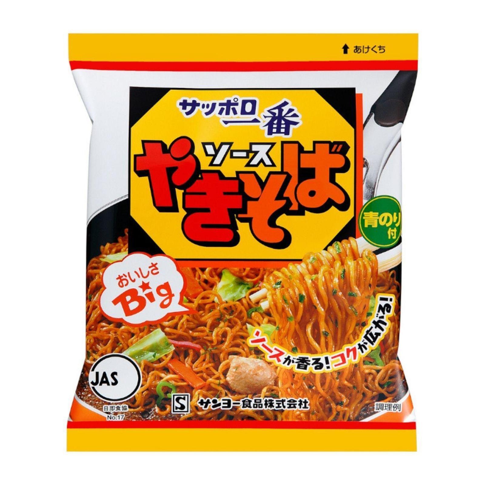 yokoyan Toyo Suisan Instant Bowl Yakisoba Dry Noodles Big | NTUC FairPrice