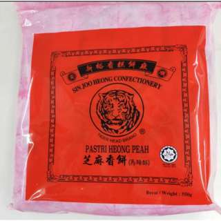 Gin Thye Tiger Brand Xiang Bing 15 pcs