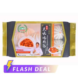 Image 92: Lim Kee Chef Series BBQ Chicken Pau