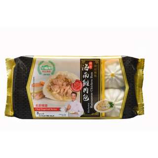 Lim Kee Chef Series Hainanese Chicken Bun