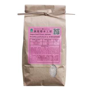 Sake Inn Yume Obako Rice