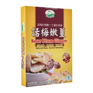 Green Bio Tech Sour Plum Ginger