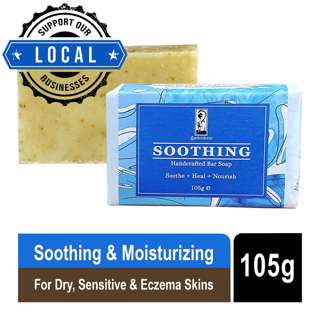 GardenScent Soothing Bar Soap