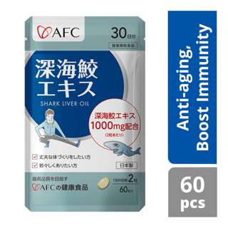 AFC Japan Shark Liver Oil Strengthen Immunity Boost Energy