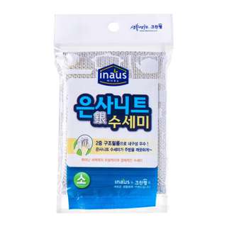 Cleanwrap Scrubber Silver Yarn Knit