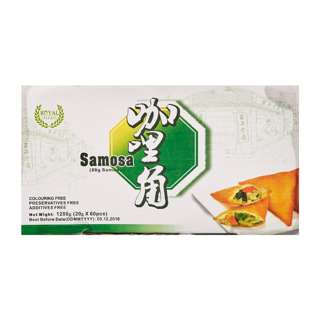 Royal Delights Curry Potato Samosa Royal Delights Curry Potato Samosa