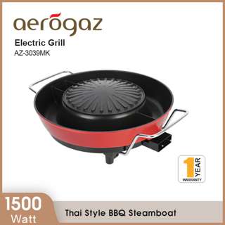 Aerogaz AZ-3039MK Electric Grill Thai Style BBQ Steamboat
