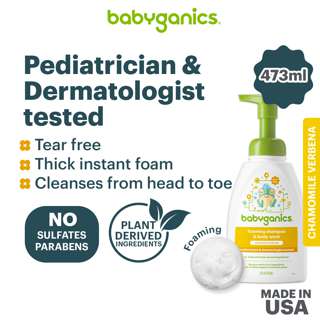 Babyganics Shampoo Body Wash - Chamomile Verbena