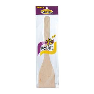 Vesta Wooden Wide Turner 30Cm