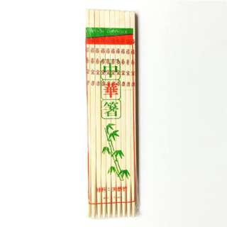 Vesta Bamboo Chinese Chopsticks 26.5Cm