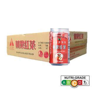 Famous House Drink - Apple Black Tea